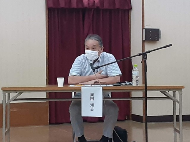 奥田.jpg