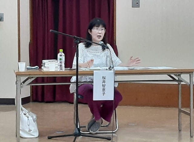 桜井.jpg